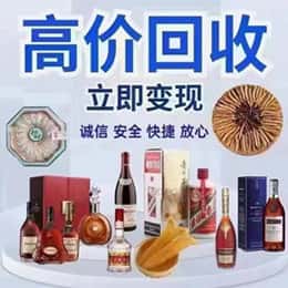 汝阳县购物卡回收站