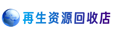 汝阳县购物卡回收站
