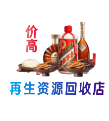 汝阳县购物卡回收站