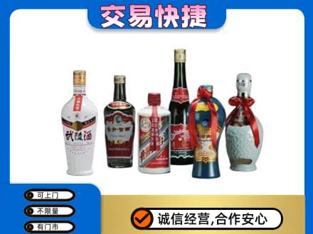汝阳县名酒回收武陵酒.jpg