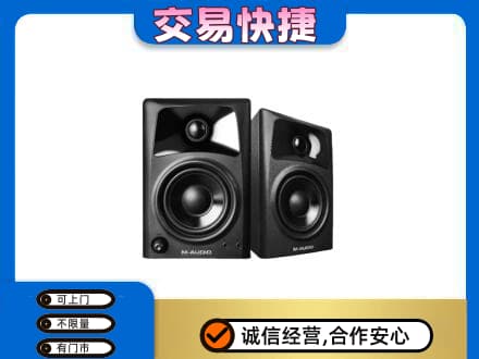 汝阳县家电回收音响.jpg