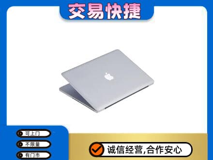 汝阳县家电回收苹果电脑.jpg