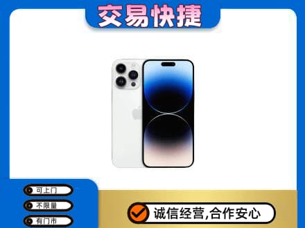 汝阳县家电回收苹果手机.jpg