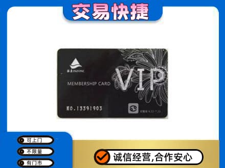 汝阳县回收银座卡