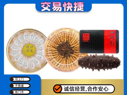 汝阳县礼品回收.jpg
