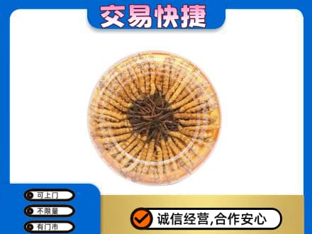 汝阳县礼品回收虫草礼盒.jpg