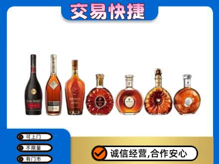 汝阳县洋酒回收.jpg