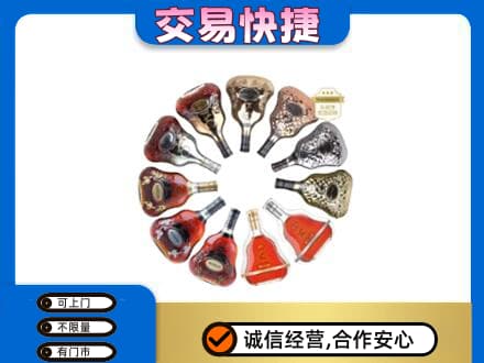 汝阳县洋酒回收XO.jpg