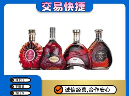 汝阳县洋酒回收价格.jpg