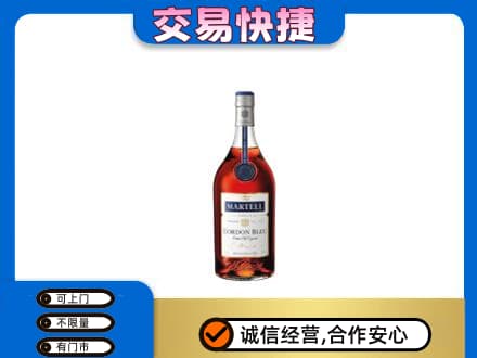 汝阳县洋酒回收马爹利蓝带.jpg