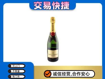 汝阳县洋酒回收名仕.jpg