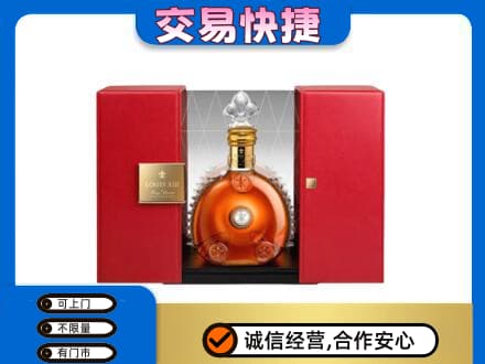 汝阳县洋酒回收路易十三摆件.jpg