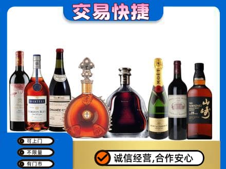 汝阳县洋酒回收店.jpg