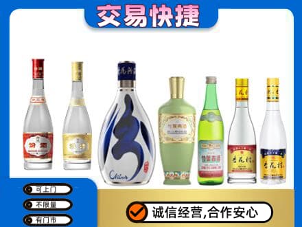 汝阳县名酒回收杏花村汾酒.jpg