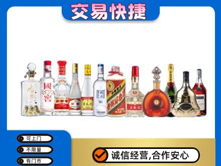 汝阳县名酒回收烟酒.jpg