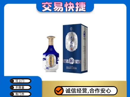 汝阳县名酒回收杏花村.jpg