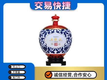 汝阳县名酒回收五粮液5.jpg