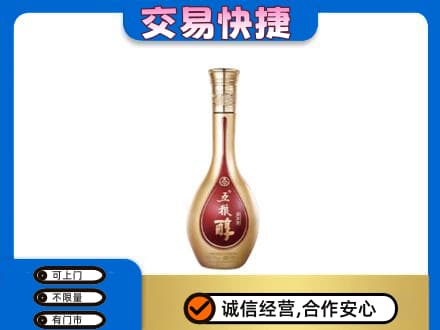 汝阳县名酒回收五粮醇.jpg