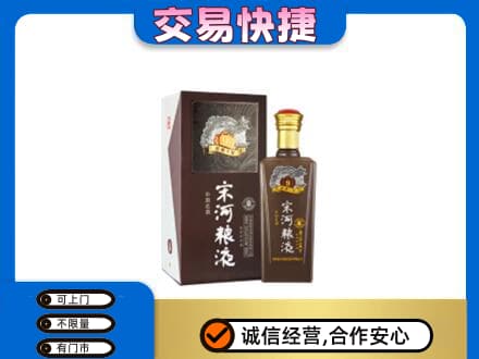 汝阳县名酒回收宋河粮液.jpg