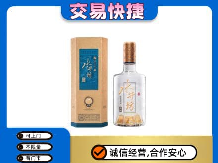 汝阳县名酒回收水井坊酒.jpg