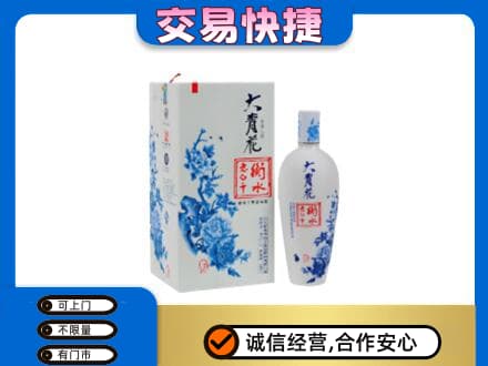 汝阳县名酒回收老白干大青花.jpg