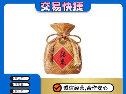 汝阳县名酒回收酒鬼酒.jpg