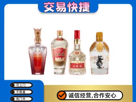 汝阳县名酒回收酒.jpg