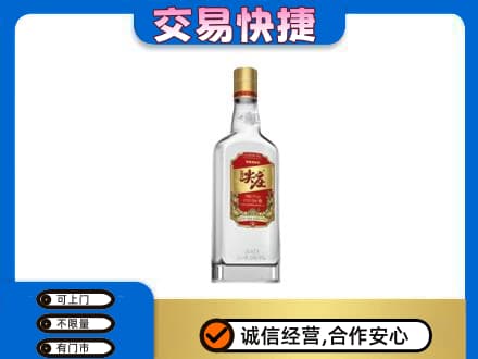 汝阳县名酒回收尖庄.jpg