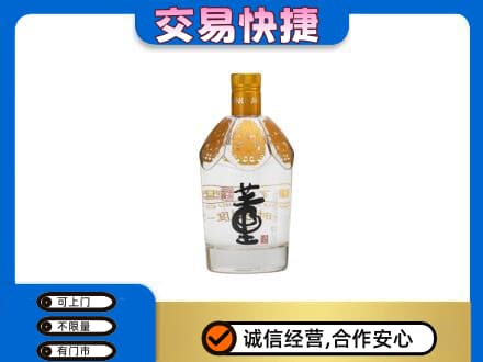 汝阳县名酒回收董酒.jpg