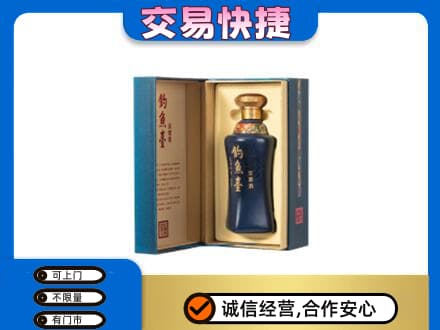 汝阳县名酒回收钓鱼台.jpg