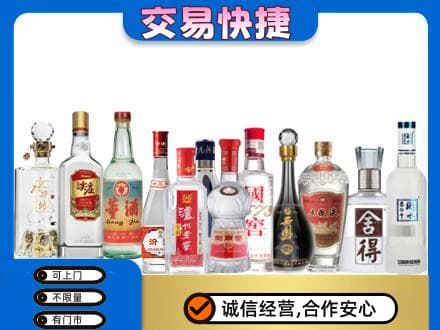汝阳县名酒回收店.jpg