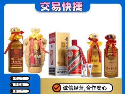 汝阳县回收贵州茅台酒