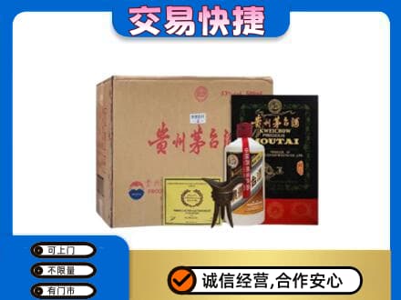 汝阳县回收珍品茅台酒