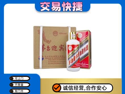 汝阳县茅台回收迎宾酒.jpg