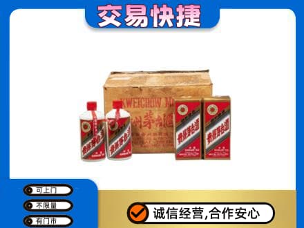 汝阳县回收五星茅台酒