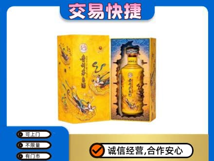 汝阳县回收散花飞天茅台酒