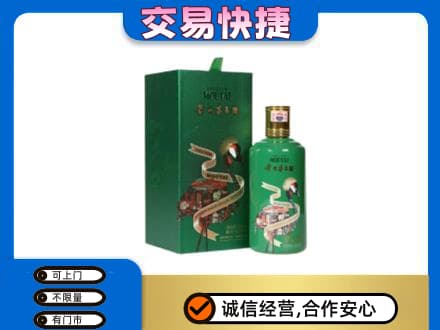 汝阳县茅台回收走出系列.jpg