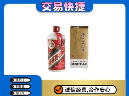 汝阳县茅台回收飞天.jpg