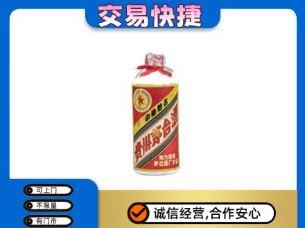 汝阳县回收地方国营茅台酒
